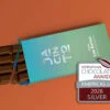 Chocolate Jacinto: Las Delias - Almendra Blanca
